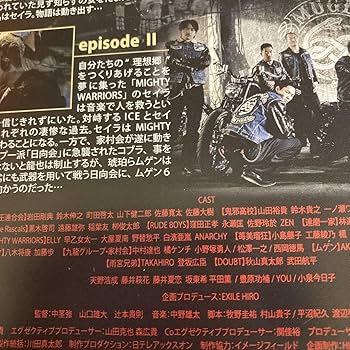 [466703]HiGH &amp; LOW(11枚セット)TV版 SEASON1 全3巻、SEASON2 全3巻 + THE MOVIE、2、3 + THE RED RAIN + THE MIGHTY WARRIORS【全巻セット 邦画 中古 DVD】ケース無:: レンタル落ち 360?cb=20220407155329